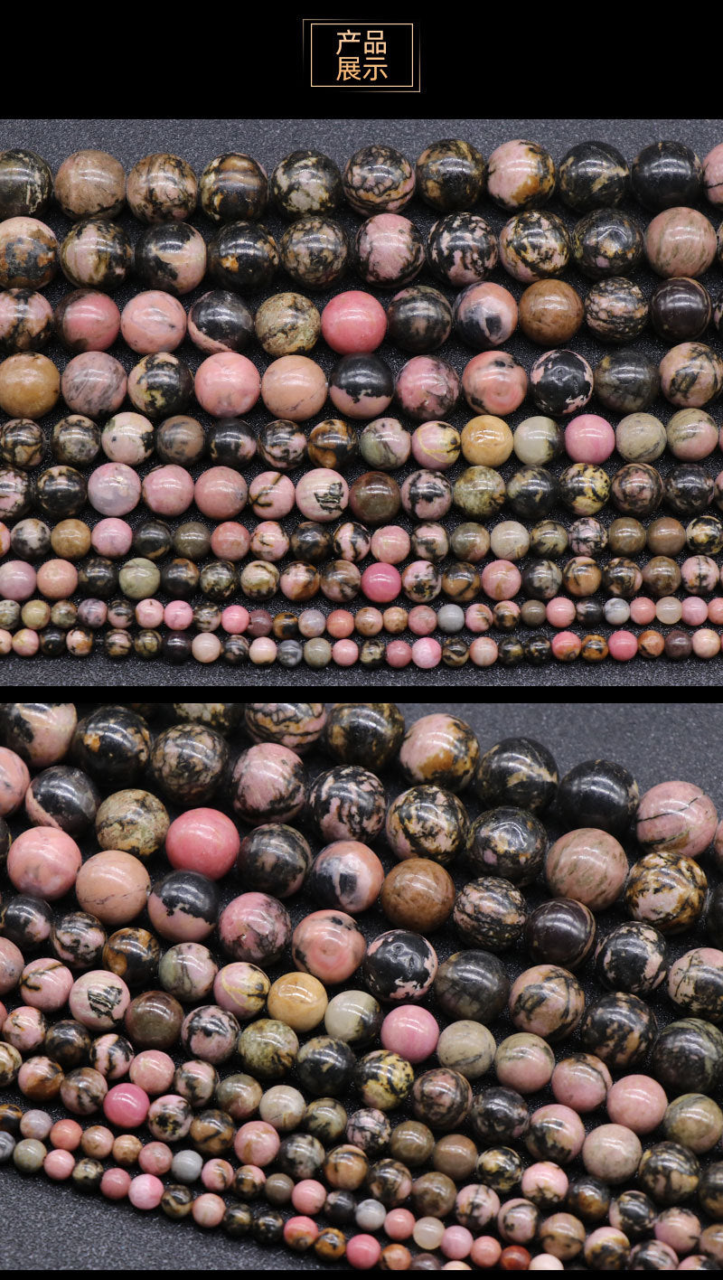 Rhodonite Loose Bead Strand